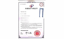 2014年4月9日 TD-8001成功獲得“外觀設計專利證書”